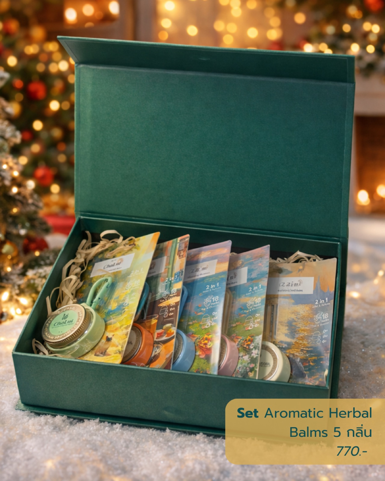 Health & Wellness Gift Set เซ็ตยาหม่องหอม 5 กลิ่น