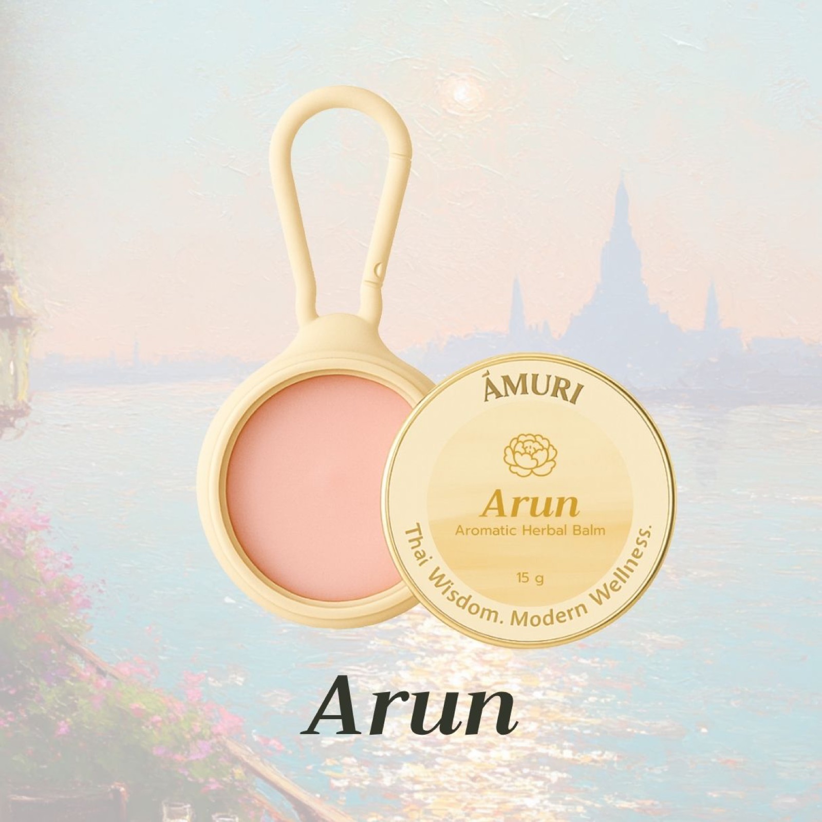 ภาพกลิ่น Arun