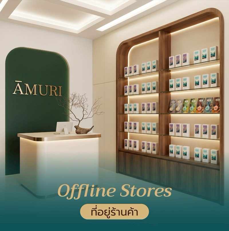 AMURI Offline Stores — ชั้นวางสินค้า AMURI ที่หน้าร้าน