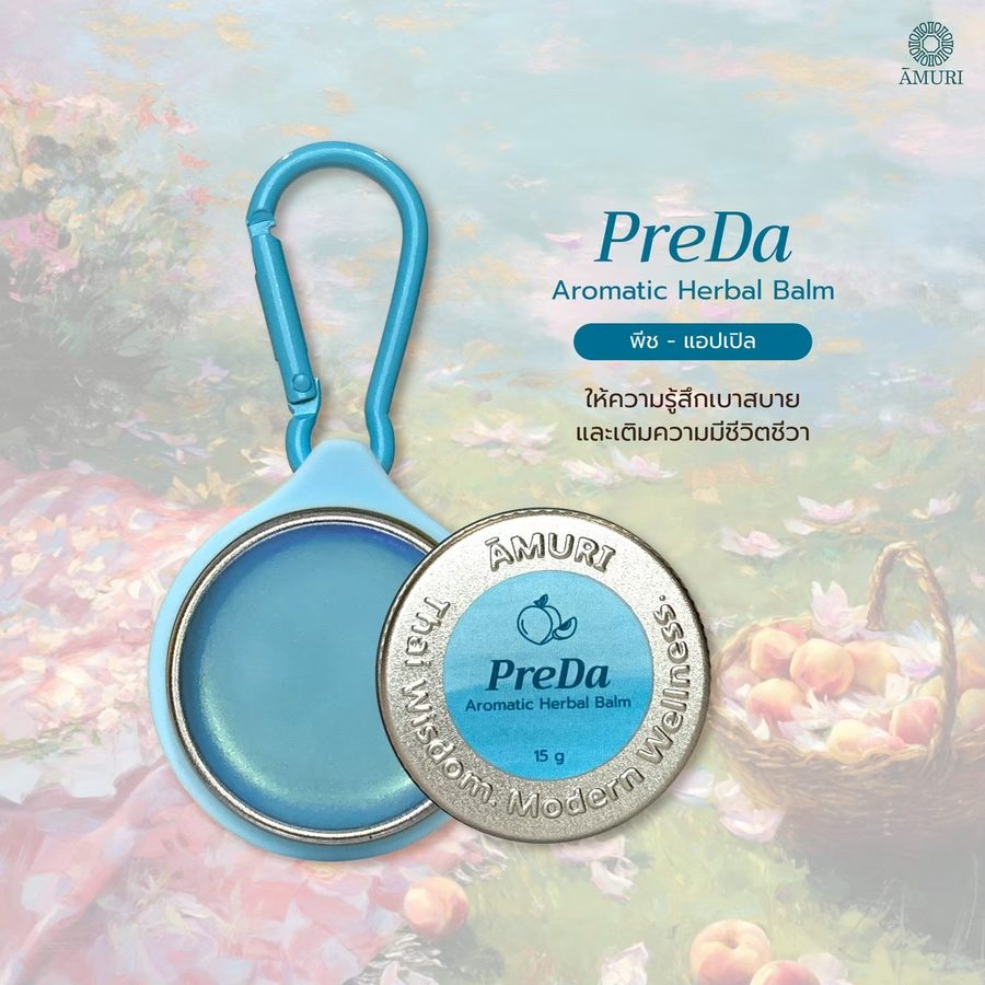 ยาหม่องหอม PreDa